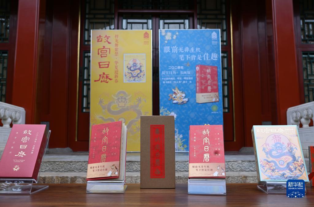 什么是牛网捕鱼